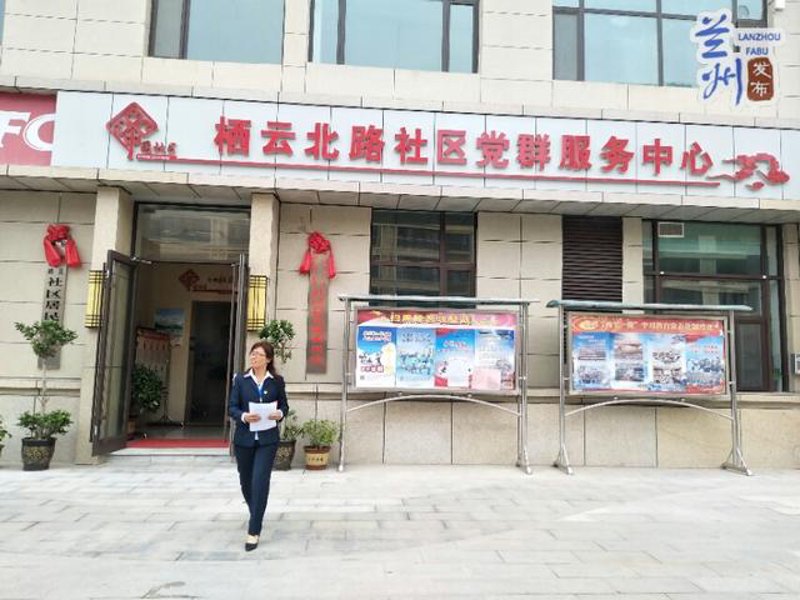 榆中找工作：抓住机遇，开启职业生涯新篇章