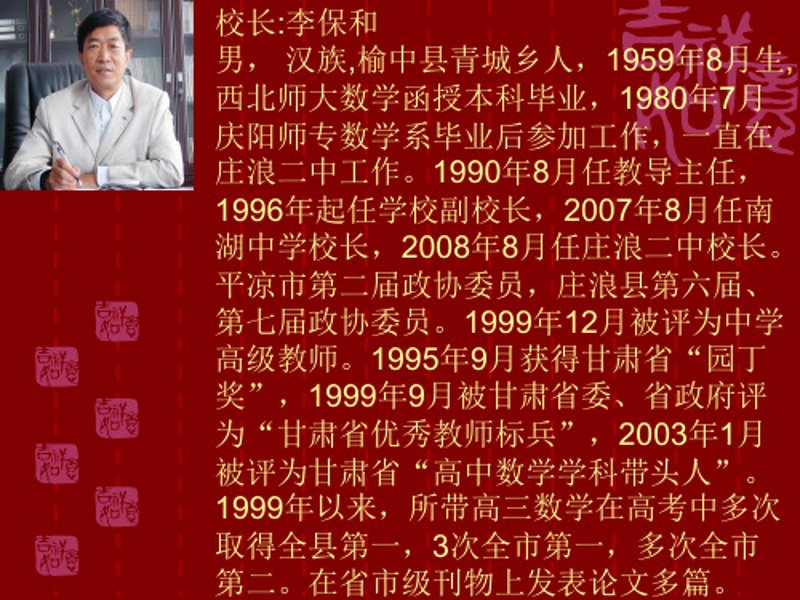榆中人才网：构建就业新桥梁