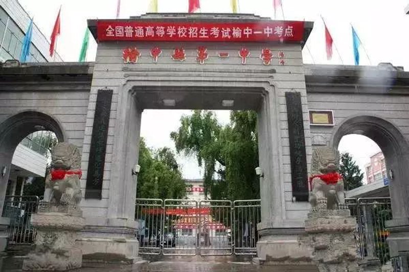 榆中最新招聘活动动态速递
