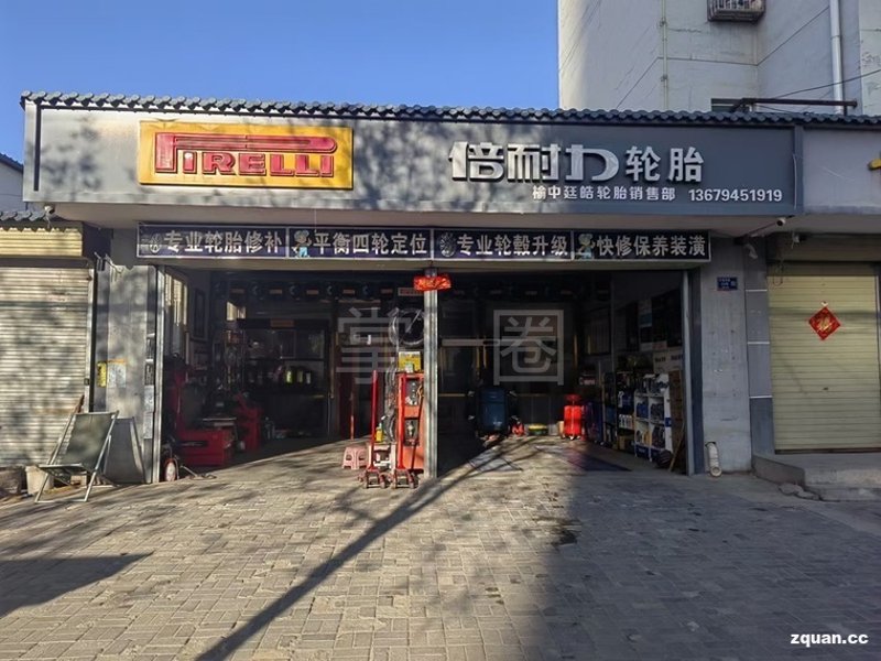 榆中招聘网：开启职业生涯新篇章