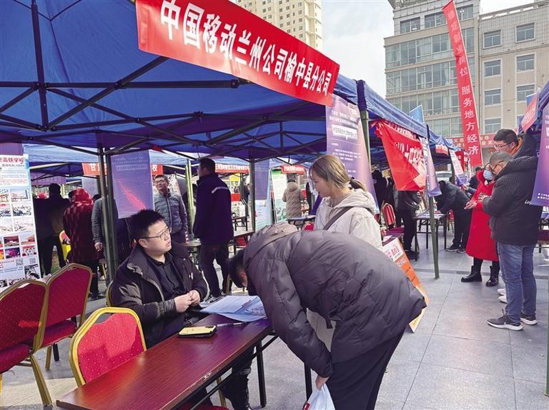甘肃榆中人才市场的最新动态